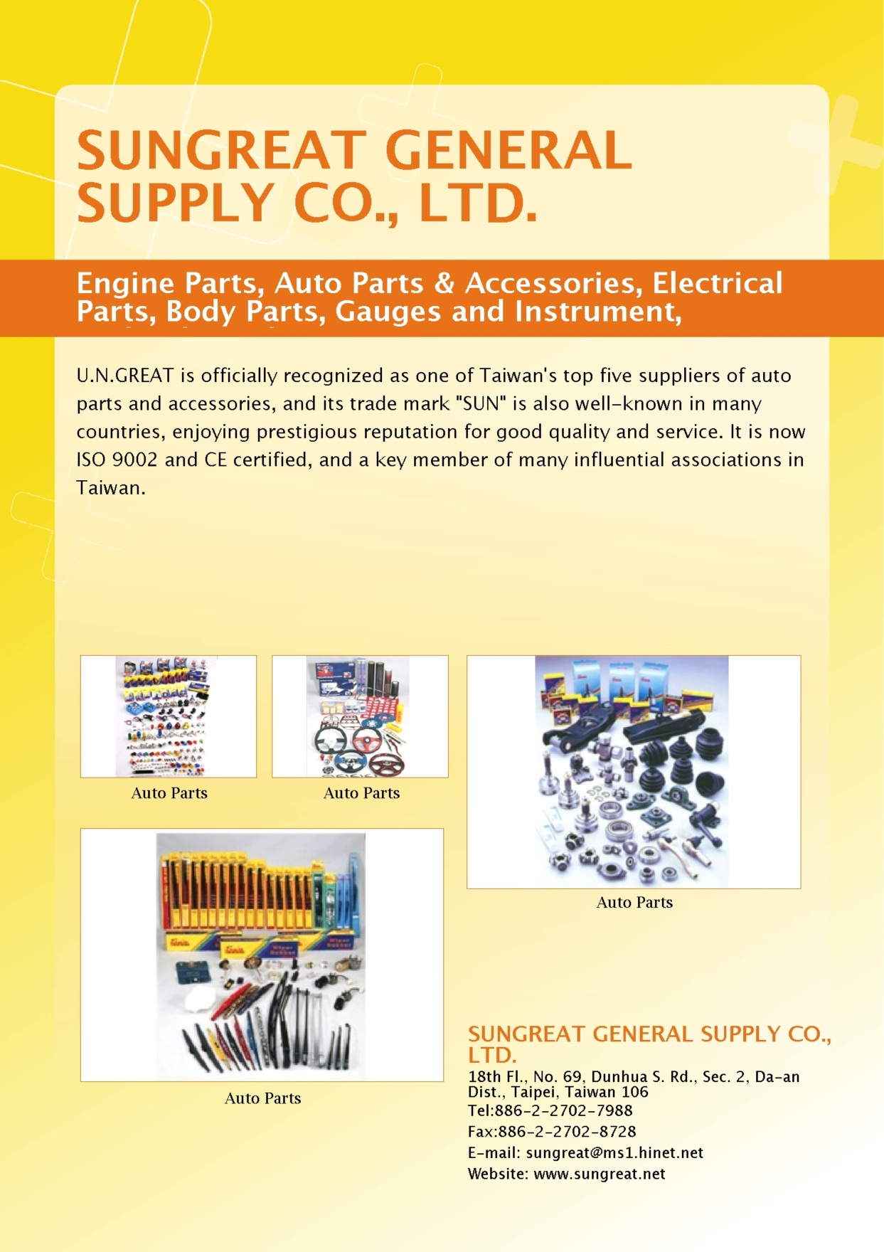 SUNGREAT GENERAL SUPPLY CO., LTD.