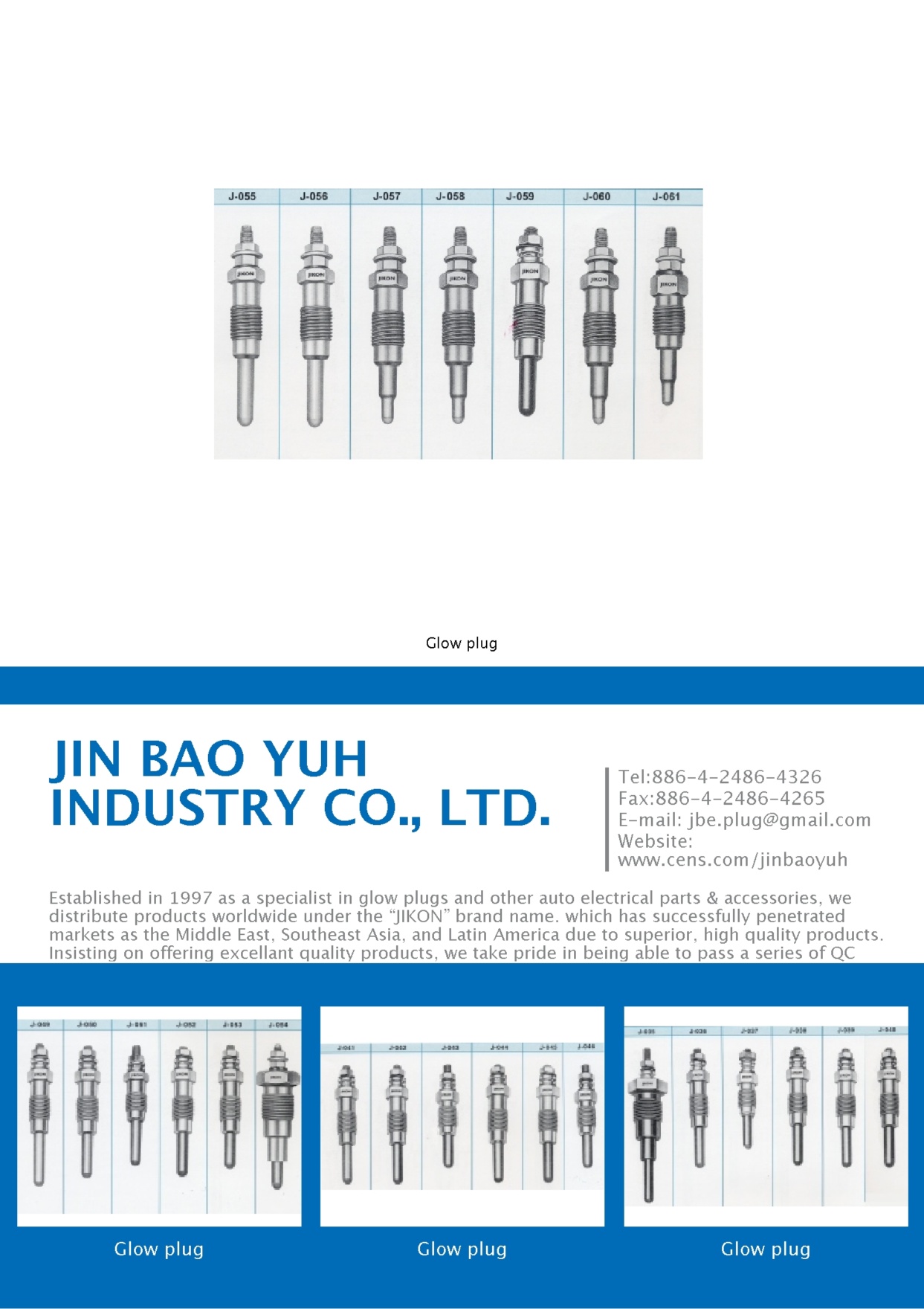 JIN BAO YUH INDUSTRY CO., LTD.