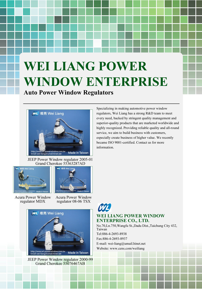 WEI LIANG POWER WINDOW ENTERPRISE CO., LTD.