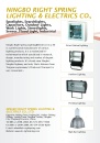 Cens.com Lighting E-Magazine AD NINGBO RIGHT SPRING LIGHTING & ELECTRICS CO., LTD.