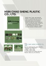 Cens.com Furniture E-Magazine AD HSIN CHAO SHENG PLASTIC CO., LTD.