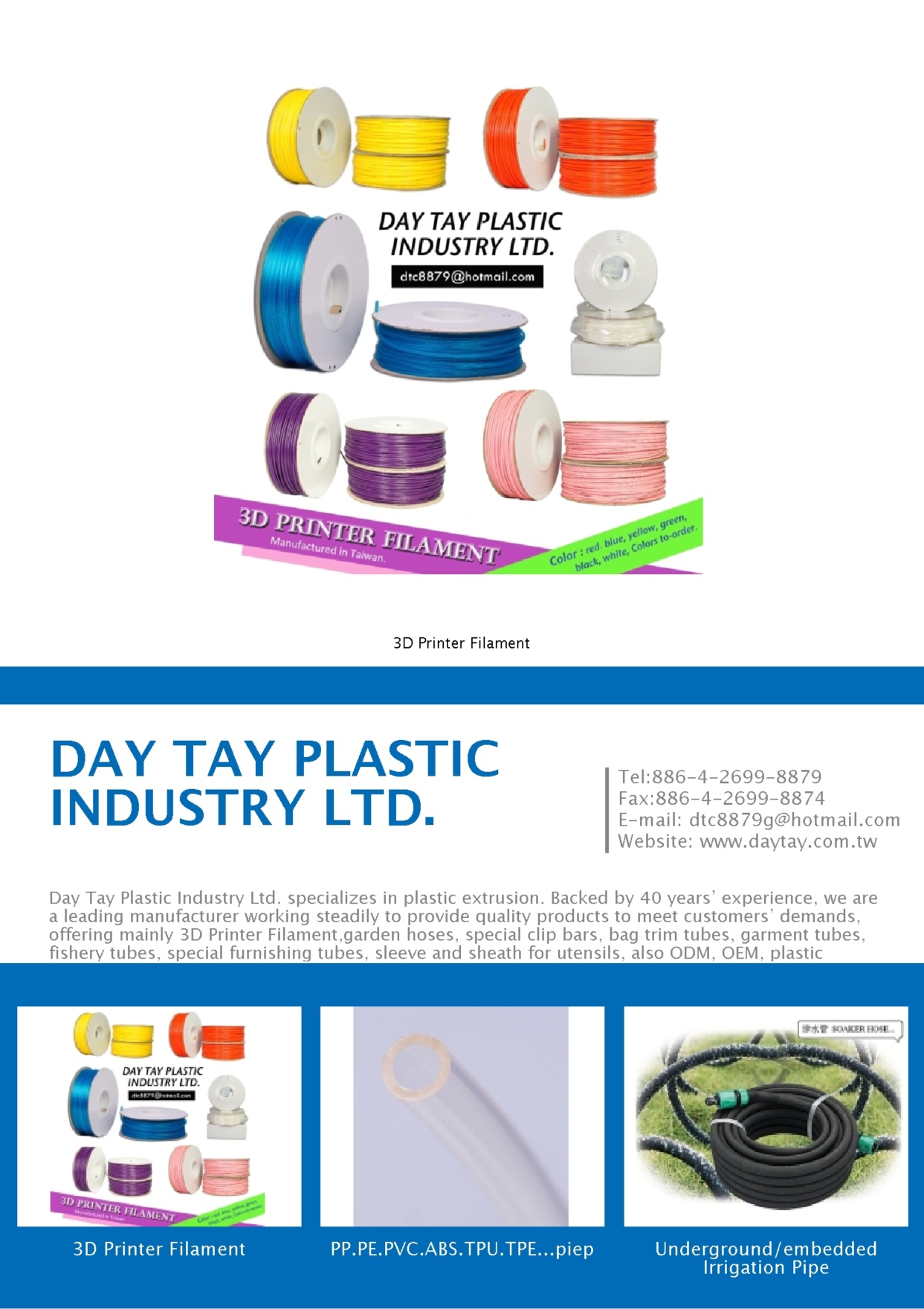 DAY TAY PLASTIC INDUSTRY LTD.