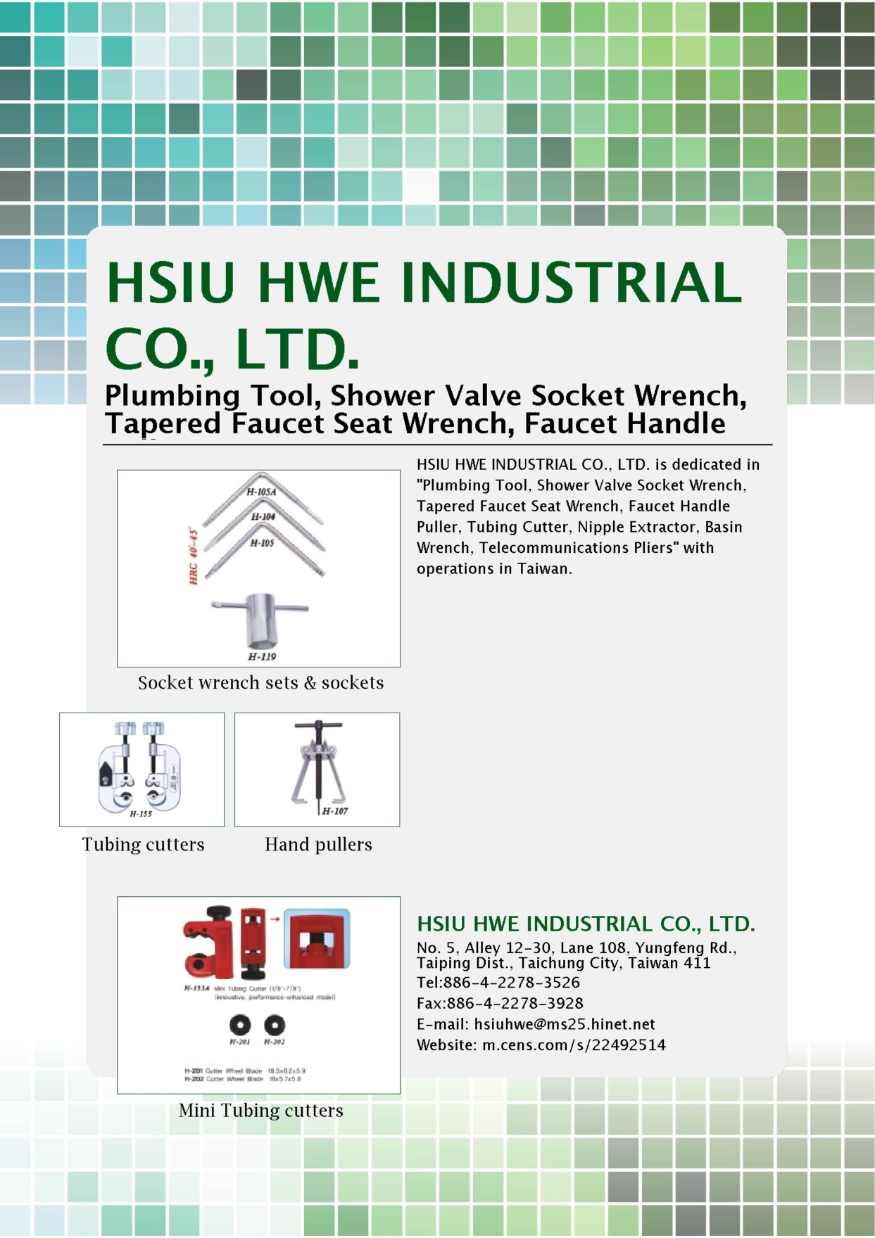 HSIU HWE INDUSTRIAL CO., LTD.