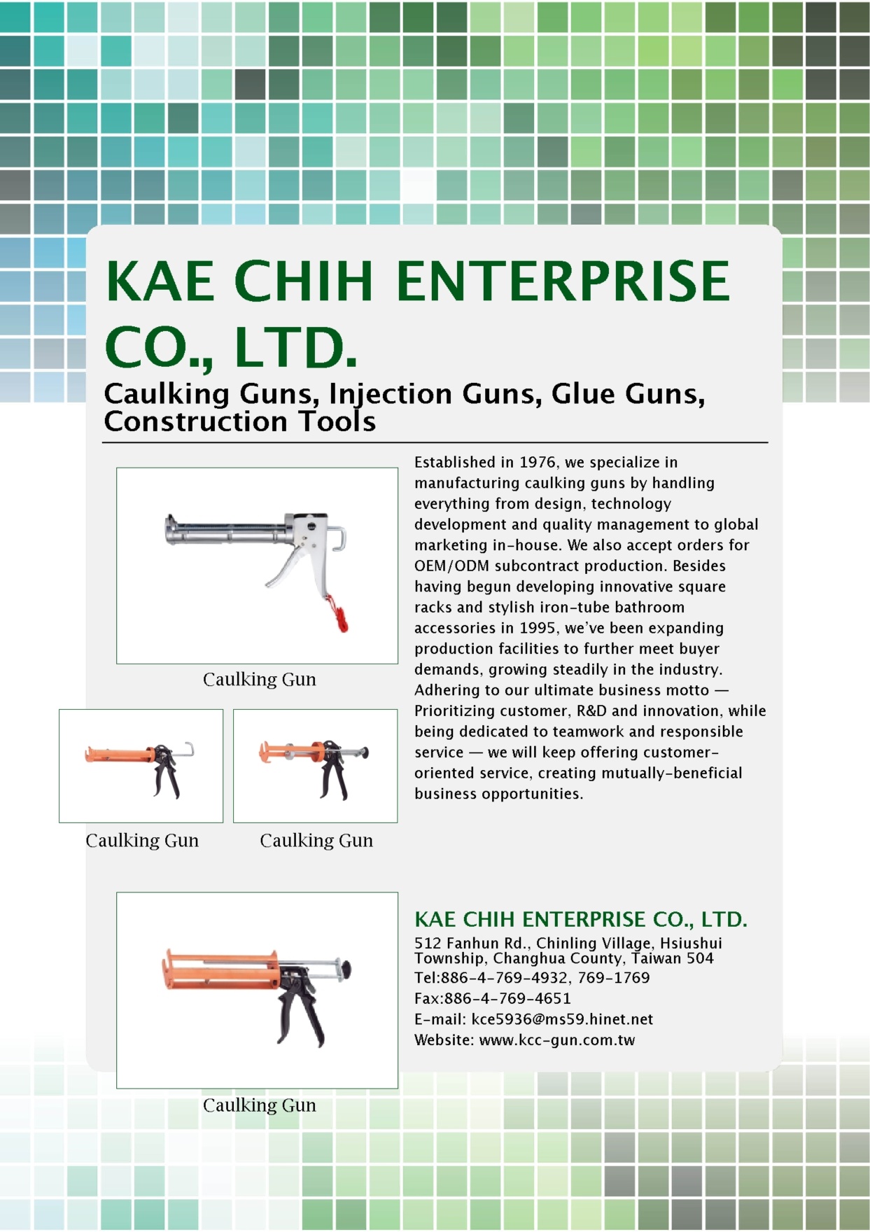KAE CHIH ENTERPRISE CO., LTD.