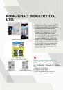 Cens.com Handtools E-Magazine AD RONG GHAO INDUSTRY CO., LTD.