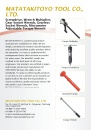 Cens.com Handtools E-Magazine AD MATATAKITOYO TOOL CO., LTD.