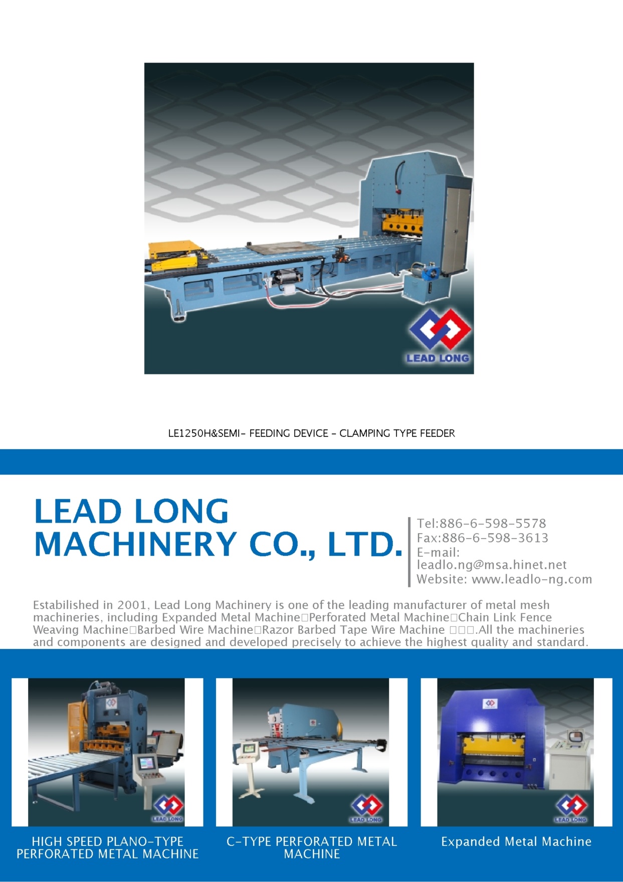 LEAD LONG MACHINERY CO., LTD.