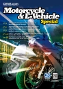 Cens.com Powersports Guide