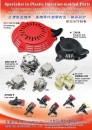 Cens.com Powersports Guide AD KING PIN ENTERPRISE CO., LTD.