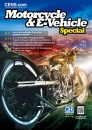 Cens.com Powersports Guide