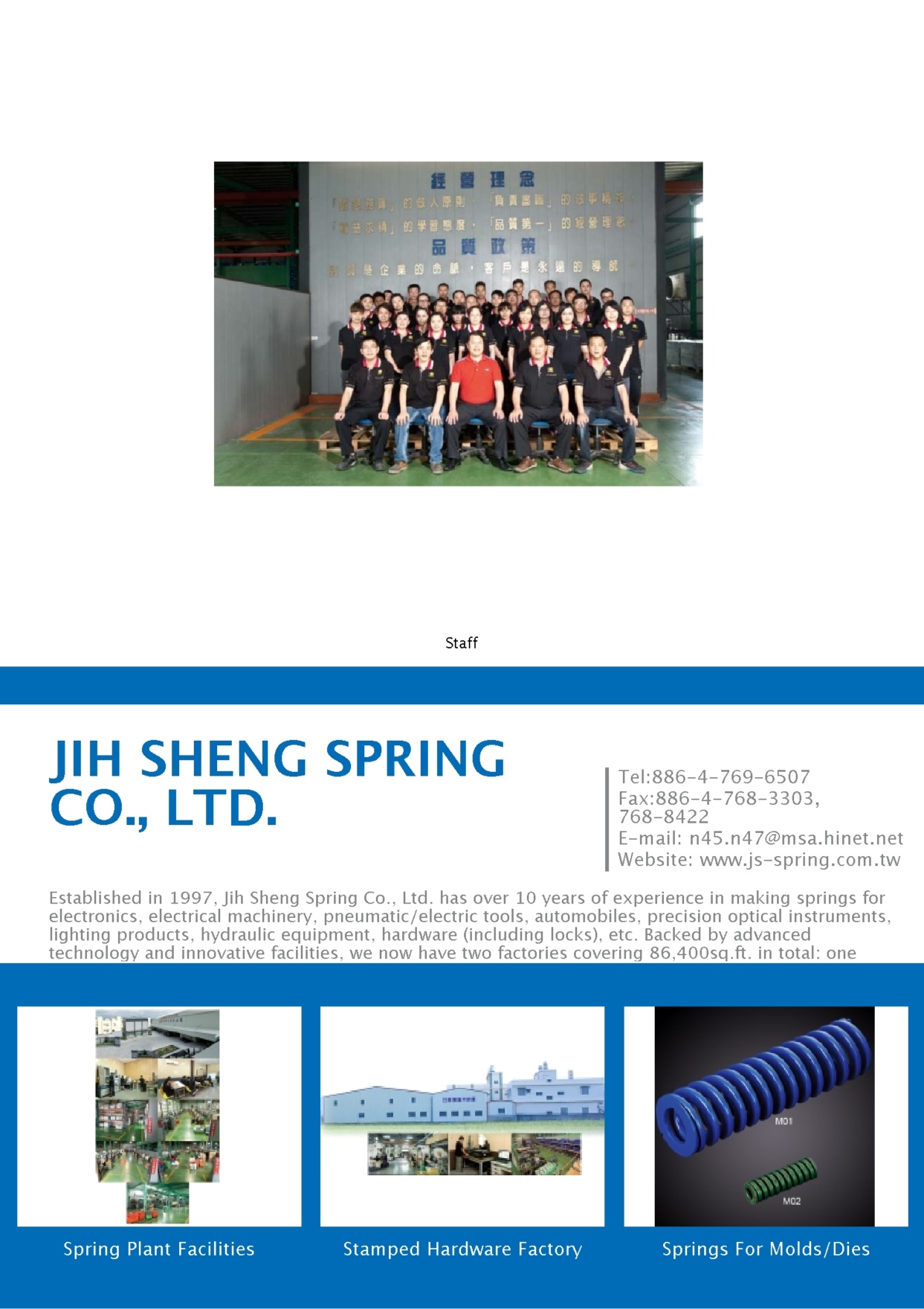 JIH SHENG SPRING CO., LTD.