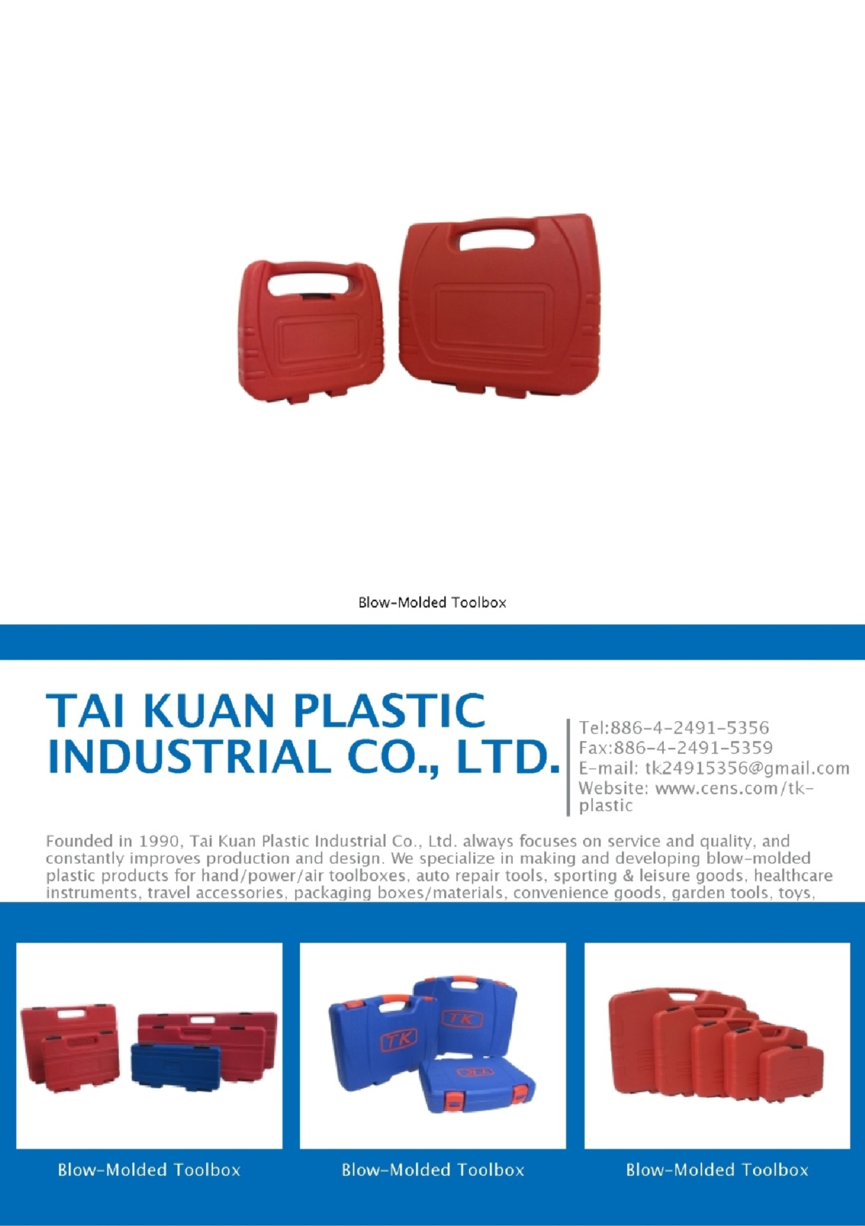 TAI KUAN PLASTIC INDUSTRIAL CO., LTD.