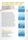 Cens.com TIS E-Magazine AD SHYANG MENG PRECISION TECHNOLOGY CO., LTD.