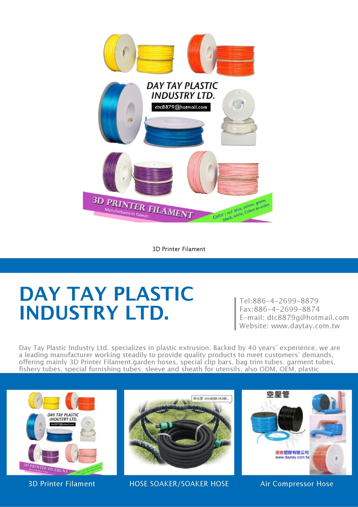 DAY TAY PLASTIC INDUSTRY LTD.