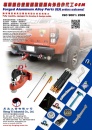 Cens.com TTG-Taiwan Transportation Equipment Guide AD SHENG YI INDUSTRIAL CO., LTD.