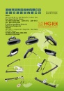 Cens.com TTG-Taiwan Transportation Equipment Guide AD HAO-GUO ENTERPRISE CO., LTD.