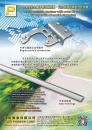 Cens.com TTG-Taiwan Transportation Equipment Guide AD EVER PIONEER CORP.