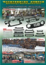Cens.com TTG-Taiwan Transportation Equipment Guide AD SHENG LUNG YU`S INDUSTRIAL CORP.