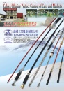 Cens.com TTG-Taiwan Transportation Equipment Guide AD YONG HONG IND. CO., LTD.