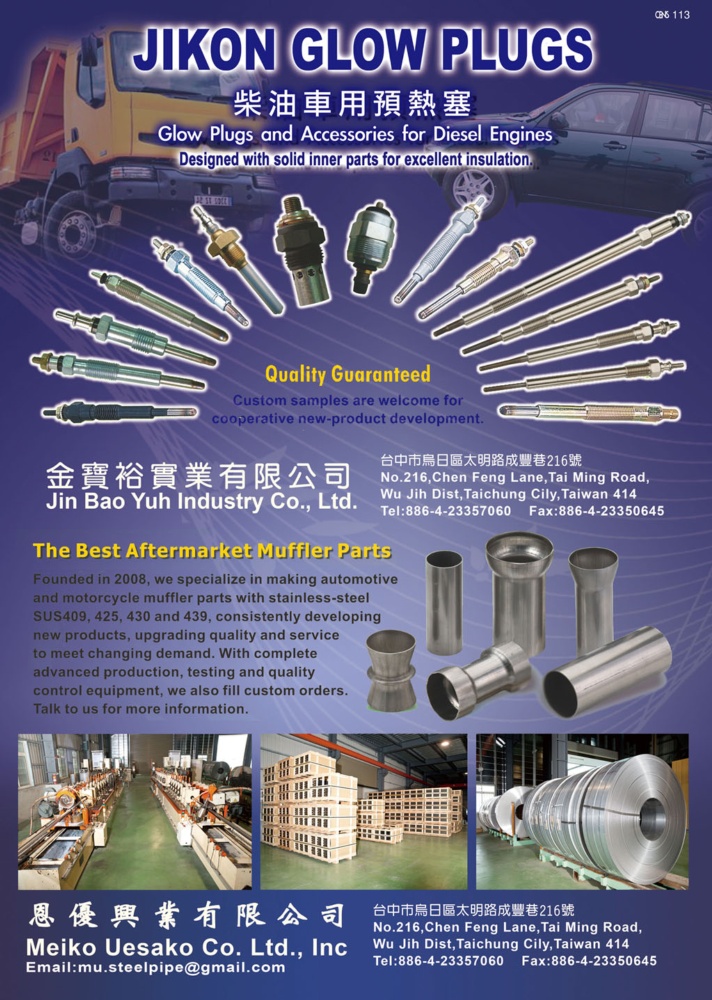 JIN BAO YUH INDUSTRY CO., LTD.