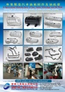 Cens.com TTG-Taiwan Transportation Equipment Guide AD CHYUAN CHANG INDUSTRIAL CO., LTD.