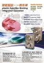 Cens.com TTG-Taiwan Transportation Equipment Guide AD DELTA PLASTICS CO., LTD.