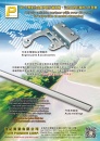 Cens.com TTG-Taiwan Transportation Equipment Guide AD EVER PIONEER CORP.