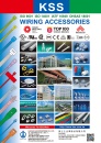 Cens.com TTG-Taiwan Transportation Equipment Guide AD KAI SUH SUH ENTERPRISE CO., LTD.