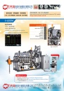 Cens.com TTG-Taiwan Transportation Equipment Guide AD TZYH RU SHYNG AUTOMATION CO., LTD.