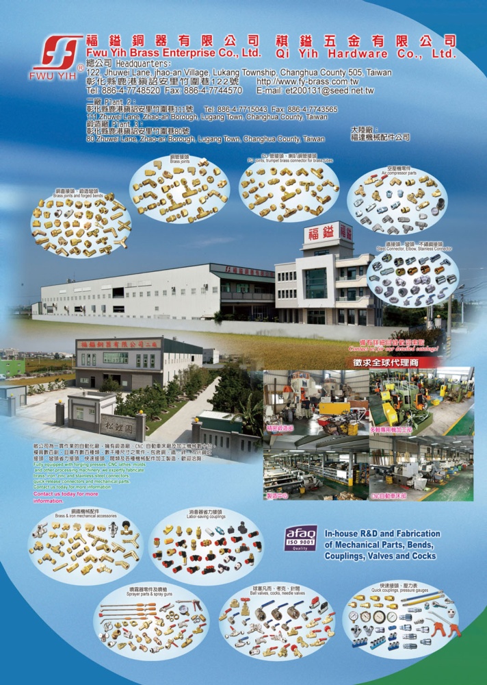 FWU YIH BRASS ENTERPRISE CO., LTD.