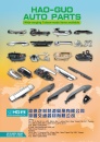 Cens.com TTG-Taiwan Transportation Equipment Guide AD HAO-GUO ENTERPRISE CO., LTD.