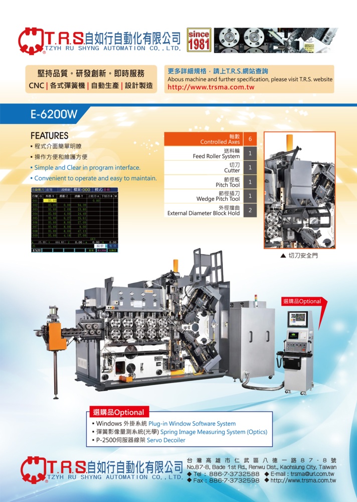 TZYH RU SHYNG AUTOMATION CO., LTD.