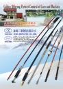 Cens.com TTG-Taiwan Transportation Equipment Guide AD YONG HONG IND. CO., LTD.