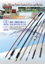 Cens.com TTG-Taiwan Transportation Equipment Guide AD YONG HONG IND. CO., LTD.