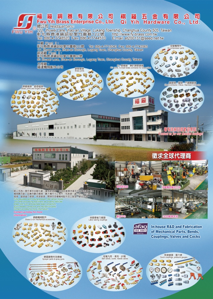 FWU YIH BRASS ENTERPRISE CO., LTD.