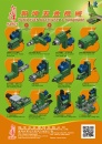 Cens.com TTG-Taiwan Transportation Equipment Guide AD HANN KUEN MACHINERY & HARDWARE CO., LTD.