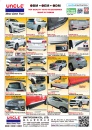 Cens.com TTG-Taiwan Transportation Equipment Guide AD UNITYCOON CO., LTD.