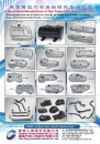 Cens.com TTG-Taiwan Transportation Equipment Guide AD CHYUAN CHANG INDUSTRIAL CO., LTD.