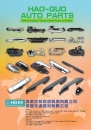 Cens.com TTG-Taiwan Transportation Equipment Guide AD HAO-GUO ENTERPRISE CO., LTD.