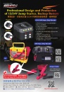 Cens.com TTG-Taiwan Transportation Equipment Guide AD HPMJ CO., LTD.