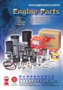 Cens.com TTG-Taiwan Transportation Equipment Guide AD KUAN KUNG MACHINERY CORP.