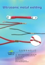 Cens.com TTG-Taiwan Transportation Equipment Guide AD MOBALAGREEN ELECTRIC CO., LTD.
