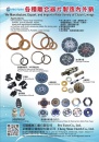 Cens.com TTG-Taiwan Transportation Equipment Guide AD PRO TURN CO., LTD.