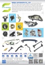 Cens.com TTG-Taiwan Transportation Equipment Guide AD SIGMA AUTOPARTS CO., LTD.