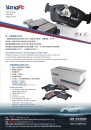 Cens.com TTG-Taiwan Transportation Equipment Guide AD TAIWAN FIRST BRAKES TECHNOLOGY CO., LTD.