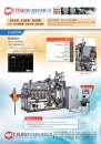 Cens.com TTG-Taiwan Transportation Equipment Guide AD TZYH RU SHYNG AUTOMATION CO., LTD.