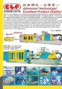 Cens.com TTG-Taiwan Transportation Equipment Guide AD CHUAN LIH FA MACHINERY WORKS CO., LTD.