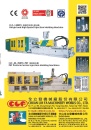 Cens.com TTG-Taiwan Transportation Equipment Guide AD CHUAN LIH FA MACHINERY WORKS CO., LTD.