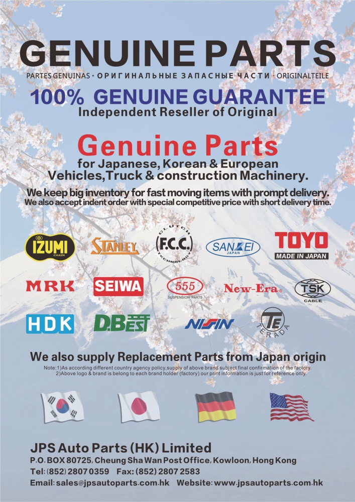 JPS AUTO PARTS (HK) LTD.