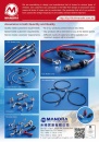 Cens.com TTG-Taiwan Transportation Equipment Guide AD MANDRA CO., LTD.